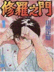 救援现场 综艺封面