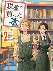 橙衣年代 漫画重制封面